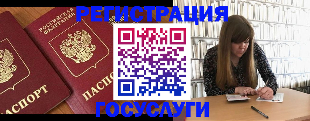 прописка законно в Ростове-на-Дону