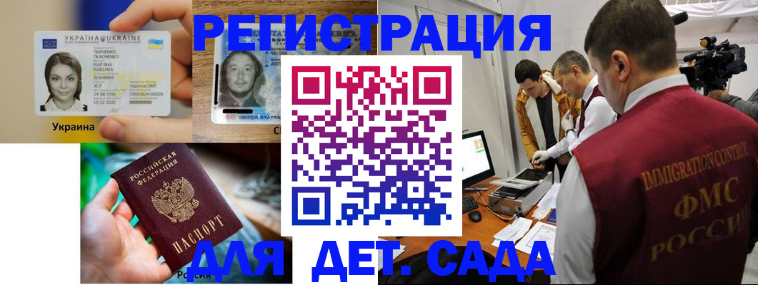 прописка в квартире в Ростове-на-Дону