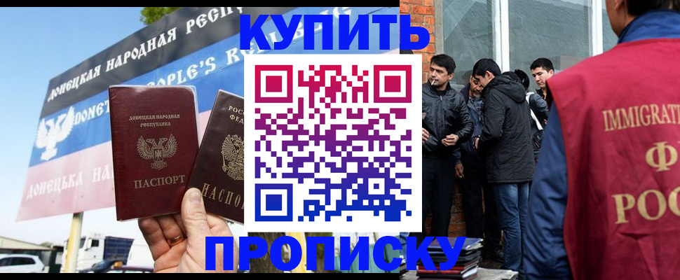 временная регистрация госуслуги в Ростове-на-Дону